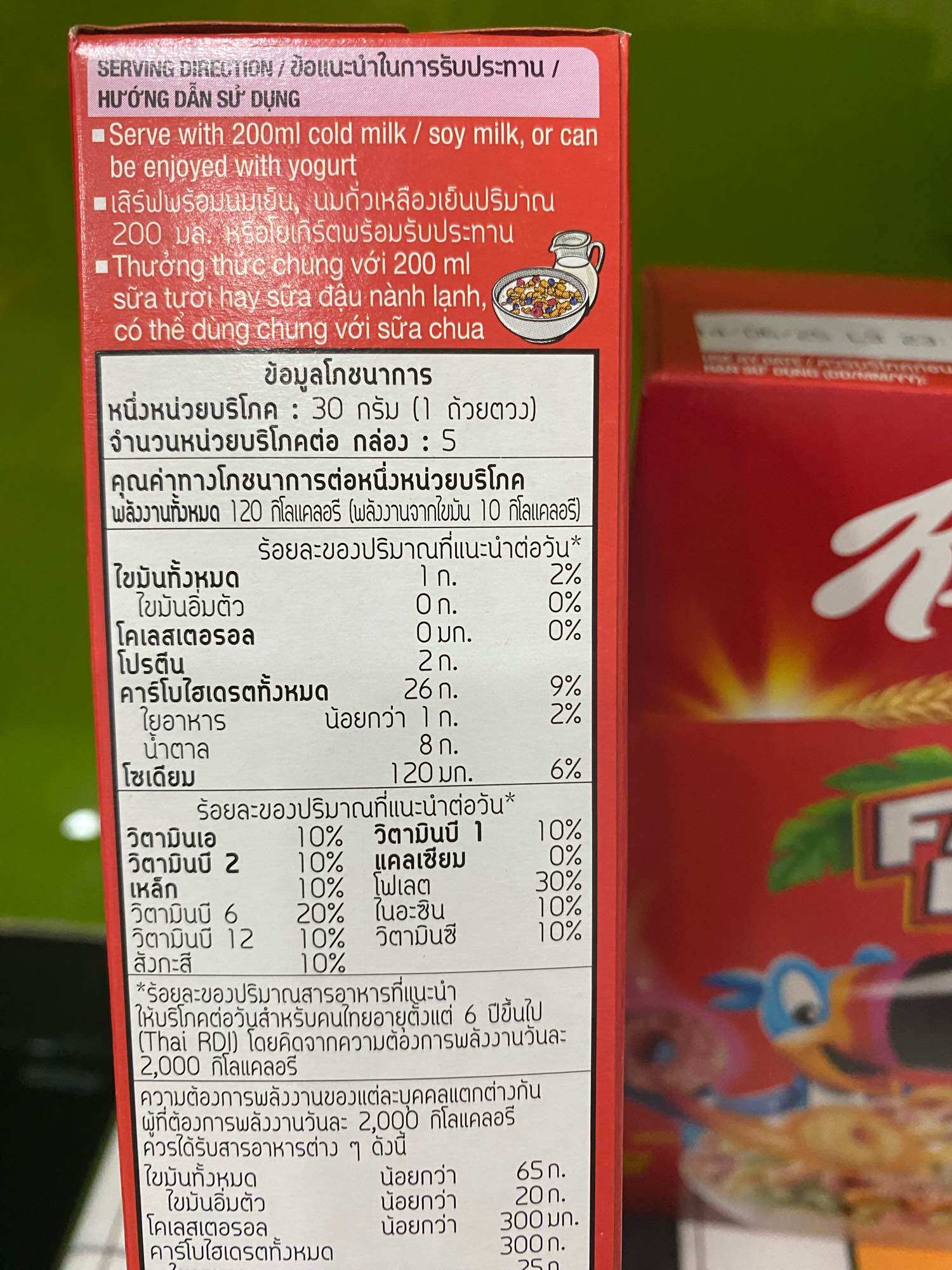 Ngũ cốc ăn sáng Kellogg's Froot Loops 150g