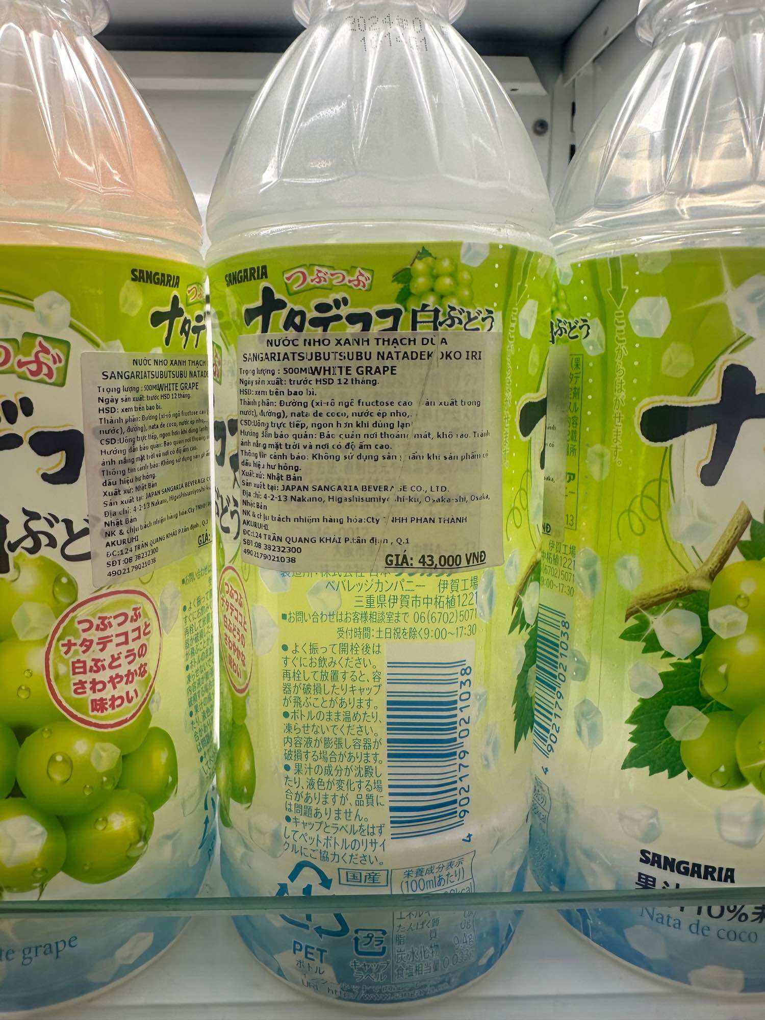 [Ichiban Market] Nước Nho Xanh Thạch Dừa Sangaria 500ml