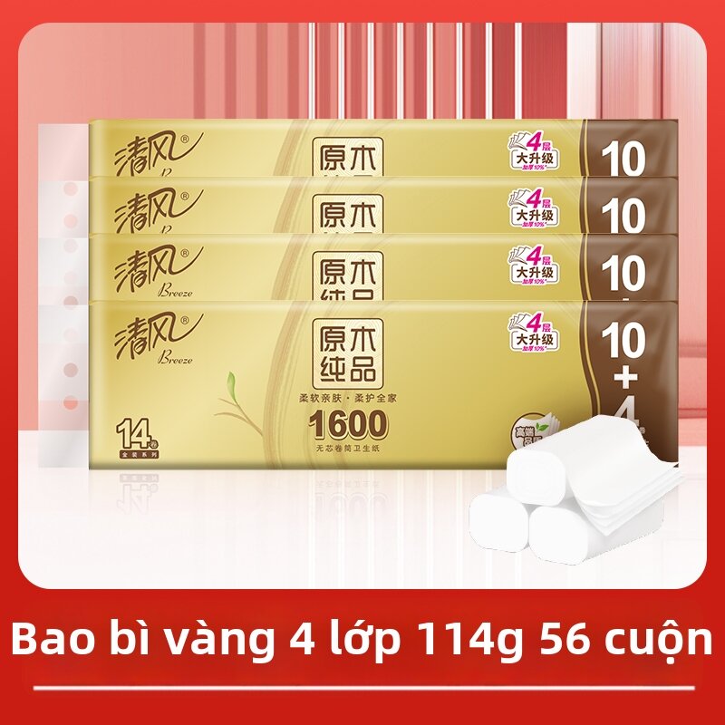 Gold Quality Coreless Thickened Toilet Paper 1600g - 3