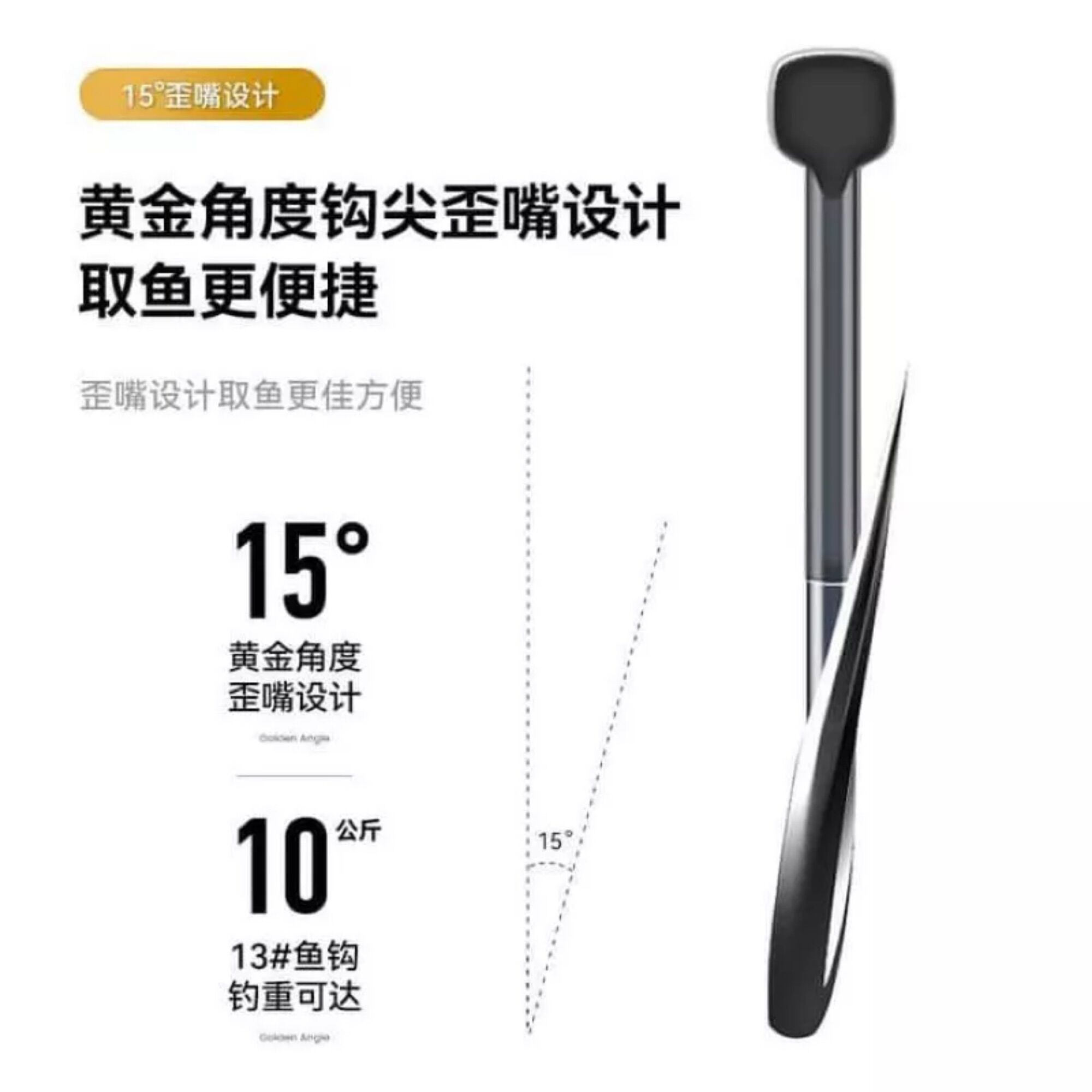 Lưỡi săn hàng chính hãng 3260