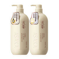 XIAQUXING | Amino Acid Control Oil Shampoo  Lily Scented Shower Gel Kit