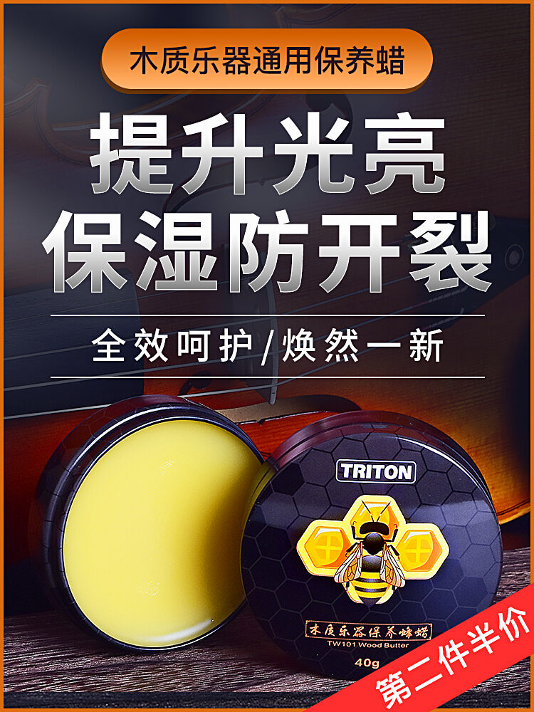 Dụng Cụ Bằng Gỗ Bảo Dưỡng Ong Sáp Guzheng Dưỡng Ẩm Màu Be Erhu Nuôi Dưỡng Da Rắn Màu Be Đàn Piano Guitar Chất Làm Sạch Sáng Giá 151,000 Đồng*Miễn phí vận chuyển