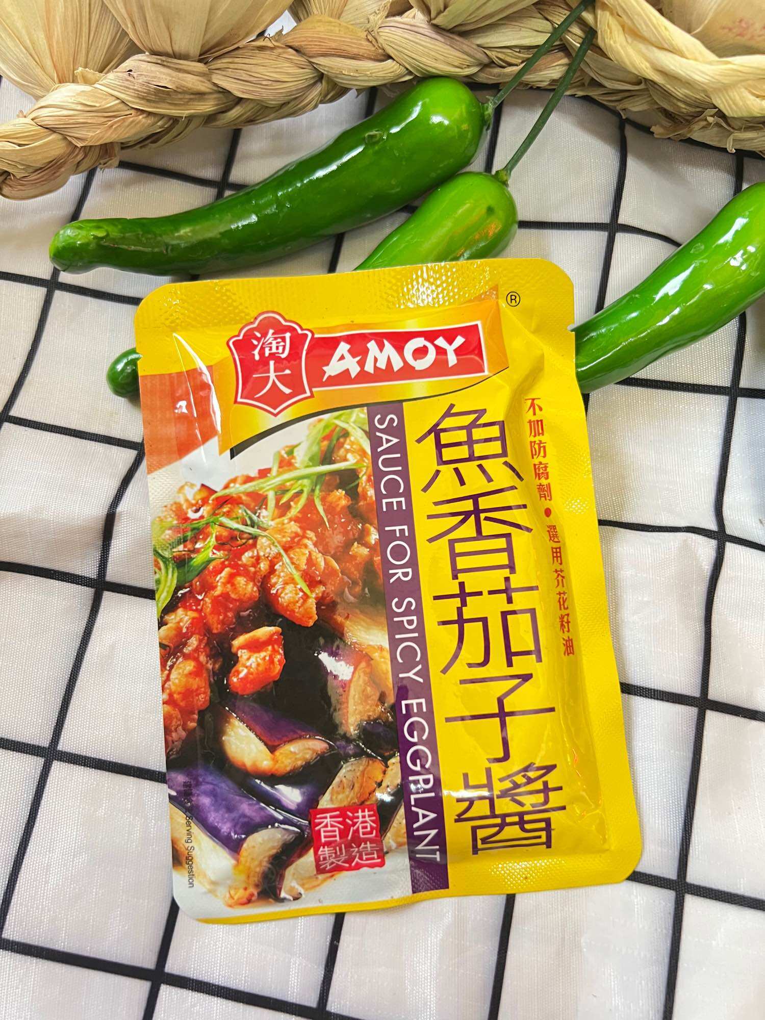 Sốt xào cà tím amoy /sauce for eggplant 80gram