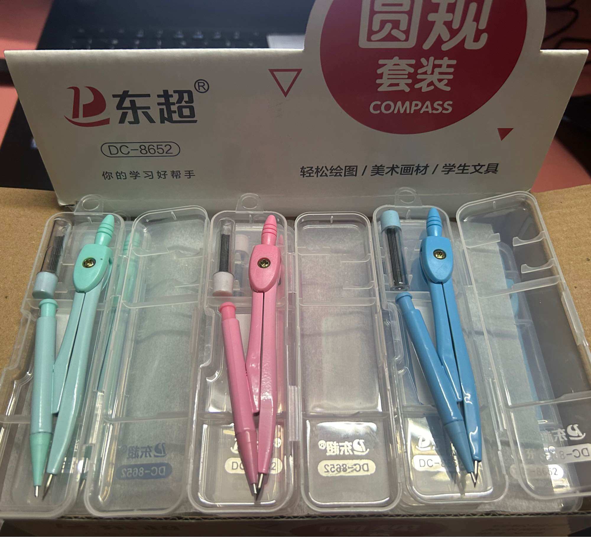 Bộ compa chì kim đơn tặng hộp đựng có ngòi chì, bộ compa sắt cao cấp