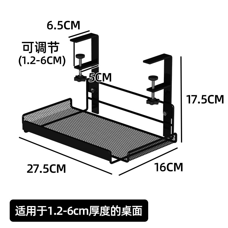 Giá Để Đồ Dưới Bàn Làm Việc, Dụng Cụ Thần Thánh Đựng Đồ Có Vị Trí Làm Việc, Tủ Mép Bàn Đáy Bàn Treo Không Cần Đục Lỗ Sắp Xếp Cải Tạo Bàn Học
