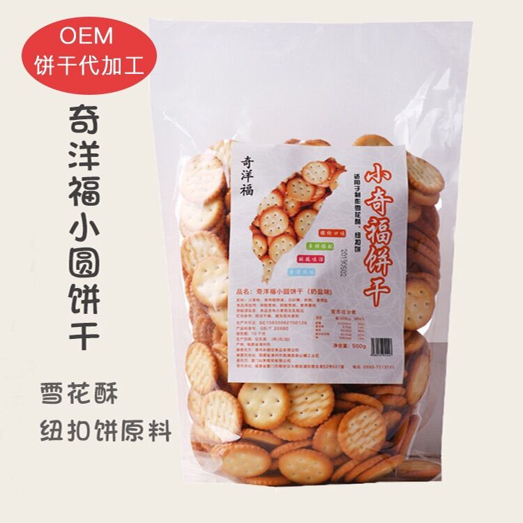 Bánh quy mặn 500g làm kẹo nougat