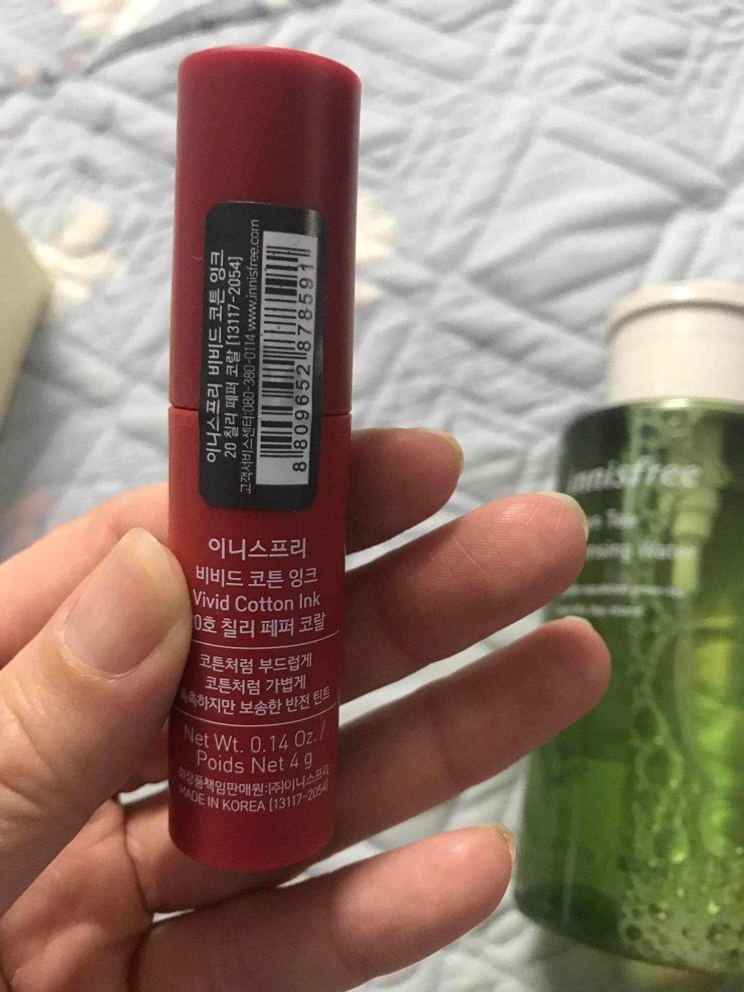💥 son innisfree made in korea