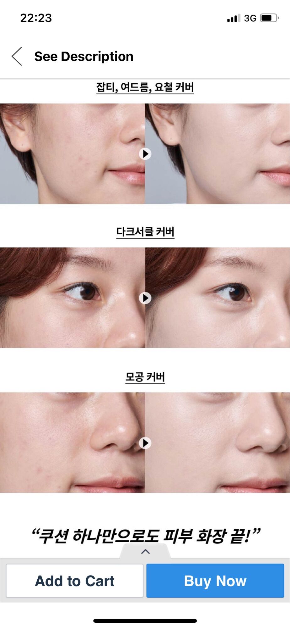 Laneige Neo Cushion