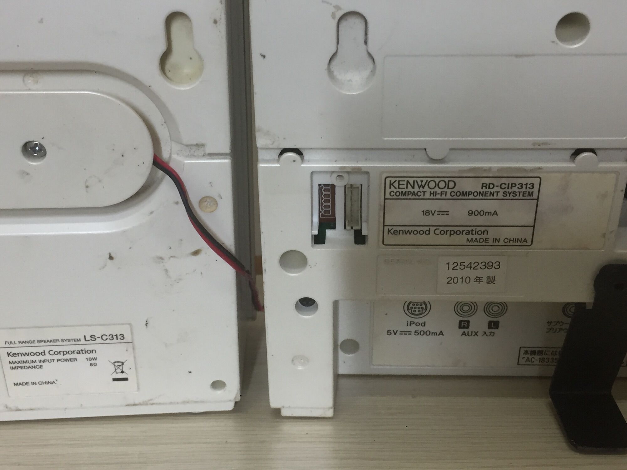 Dàn kenwood CPI 313