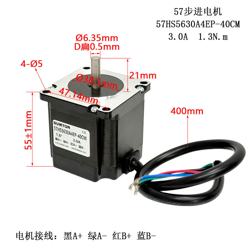 Motor Bước 57HS5630A4/A4D8/B4D8 1.8° Hai Pha 56mm 1.2Nm Động Cơ Điêu Khắc Đơn Trục Đôi 8mm Động Cơ 4