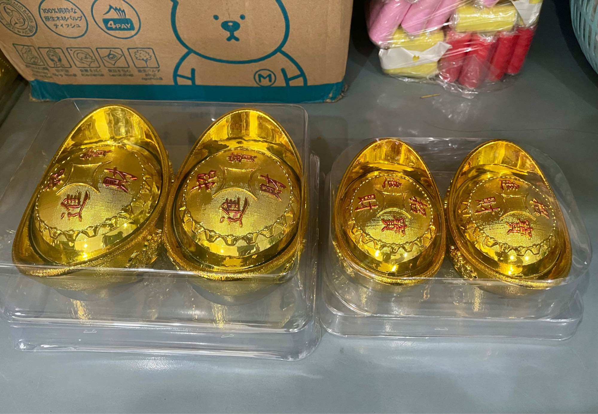 Basic Gold Bar (Not Opened)
