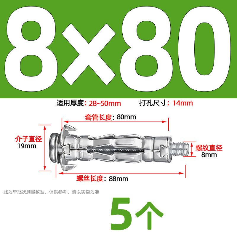 Hollow Brick Special Expansion Bolt Hollow Gecko Flying Model Hollow Wall Gypsum Board Expansion Screw...