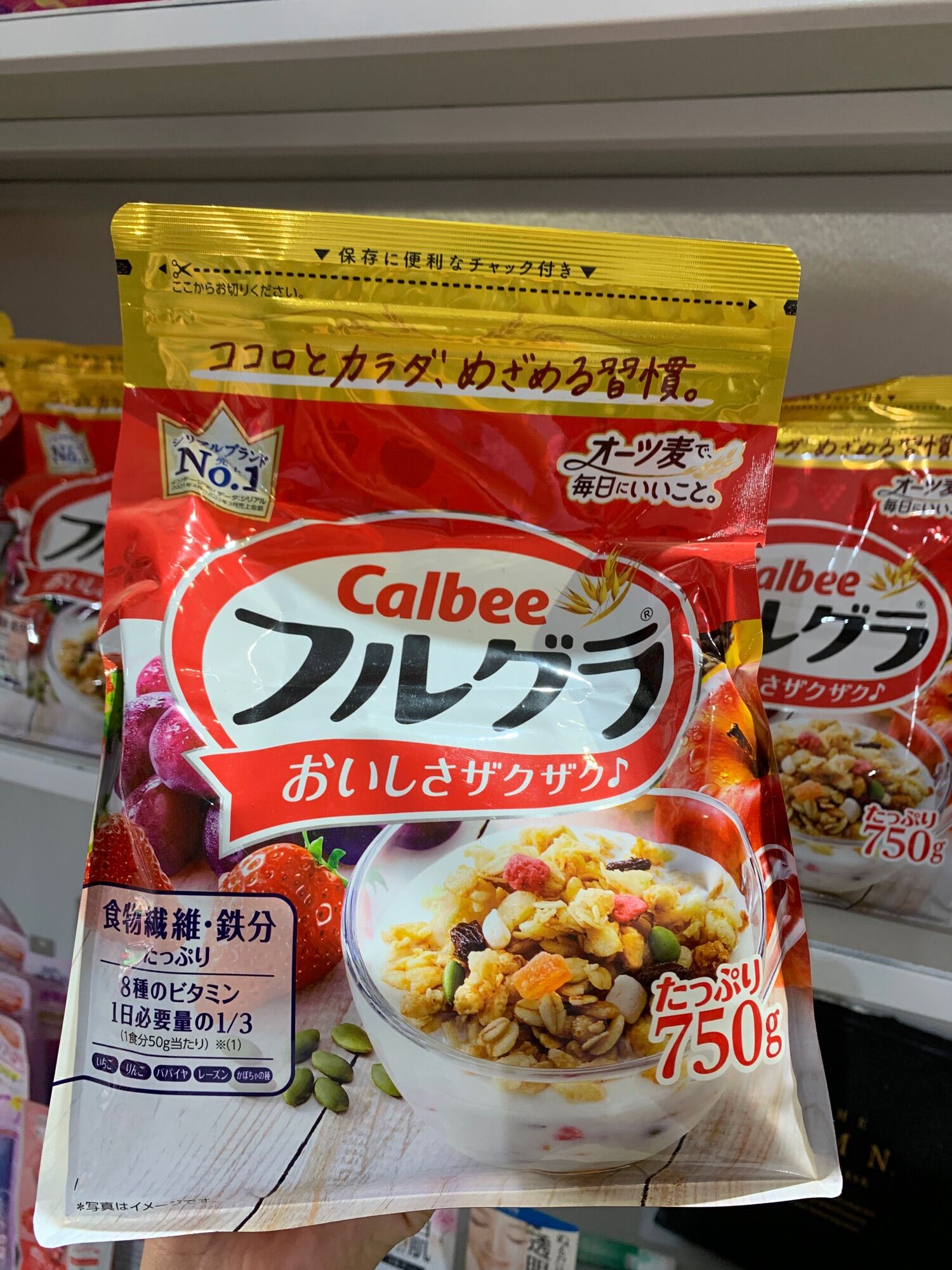 Ngũ cốc Calbee Ăn Kiêng Giảm Cân Nhật Bản mix sữa chua trái cây dùng ăn