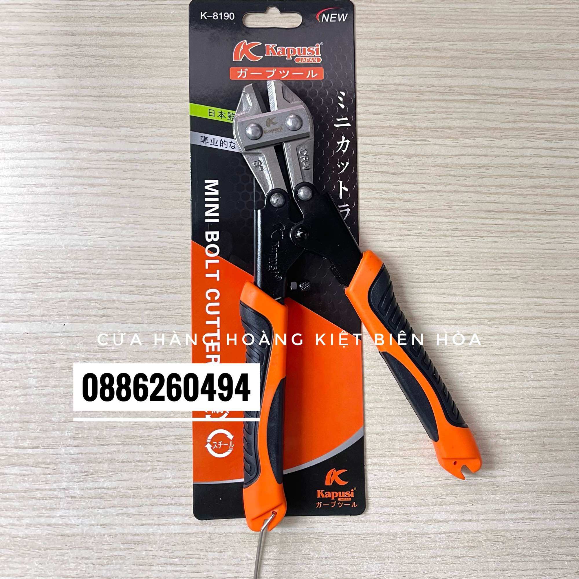 Kìm cộng lực mini 8inch/200mm Kapusi Japan, Đầu kìm bằng thép CRV cao cấp không rỉ sét , Siêu chịu lực - Hàng chính hãng