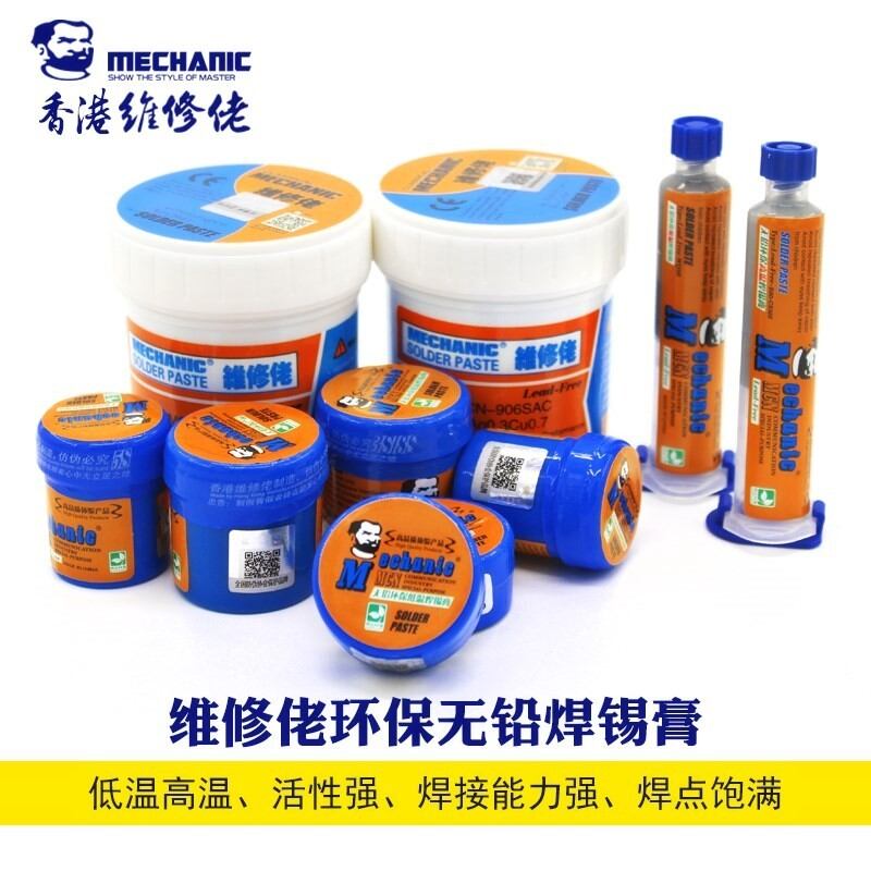 Kem thiếc có chì không chì bảo trì ống kim dung dịch trợ hàn 138/183 độ thiếc nhiệt độ trung bình cao thấp bảo dưỡng điện thoại di động