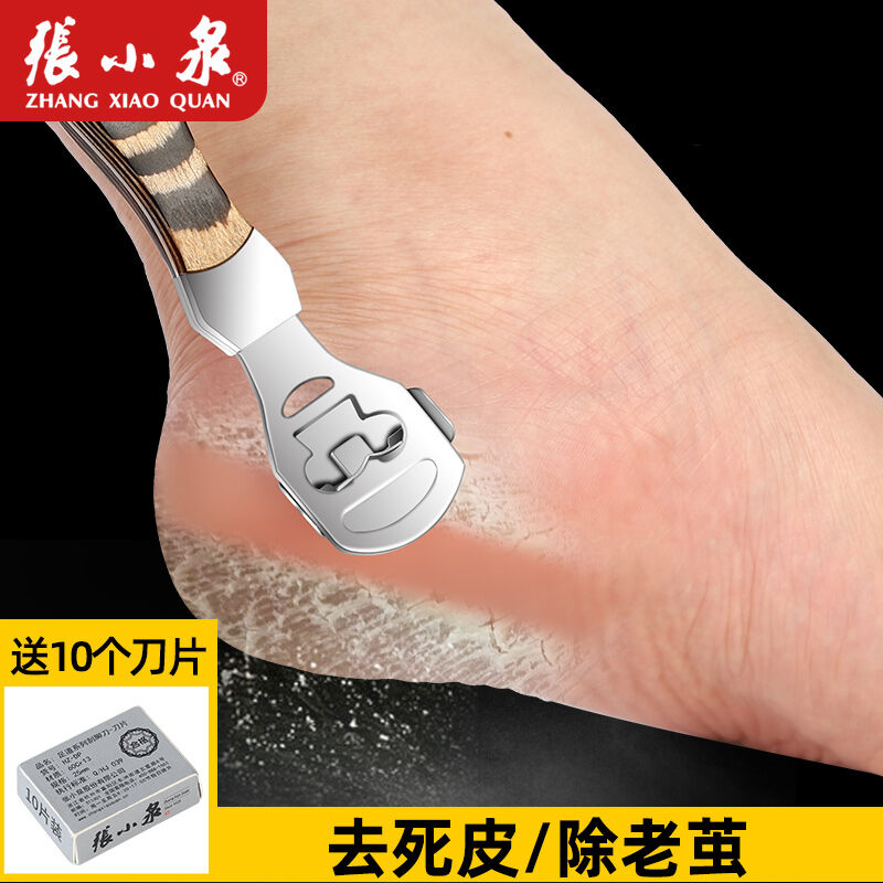Dao Cạo Chân Dao Cạo Chân Zhangxiaoquan Dao Cạo Chân Gia Dụng Dao Inox