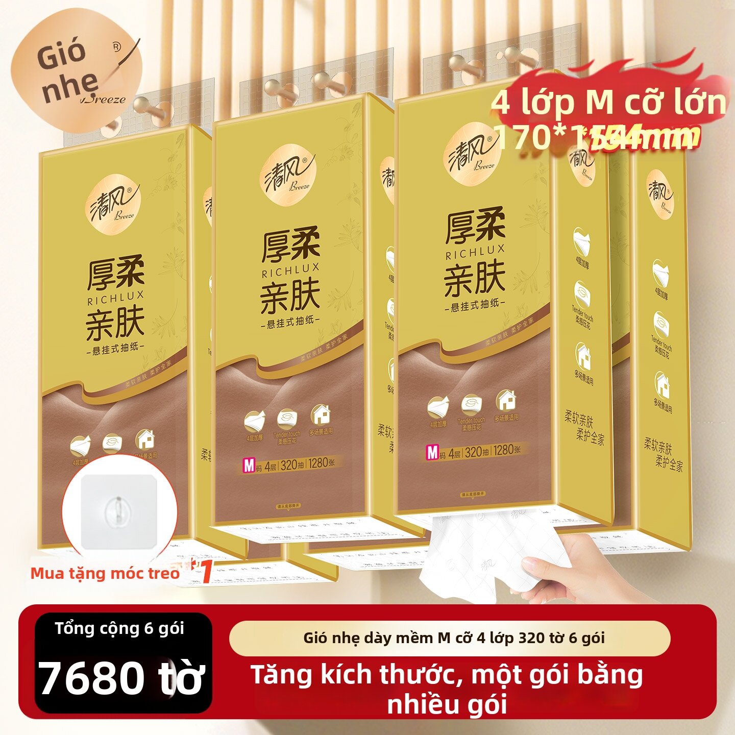 Hanging Tissue 320 Sheets