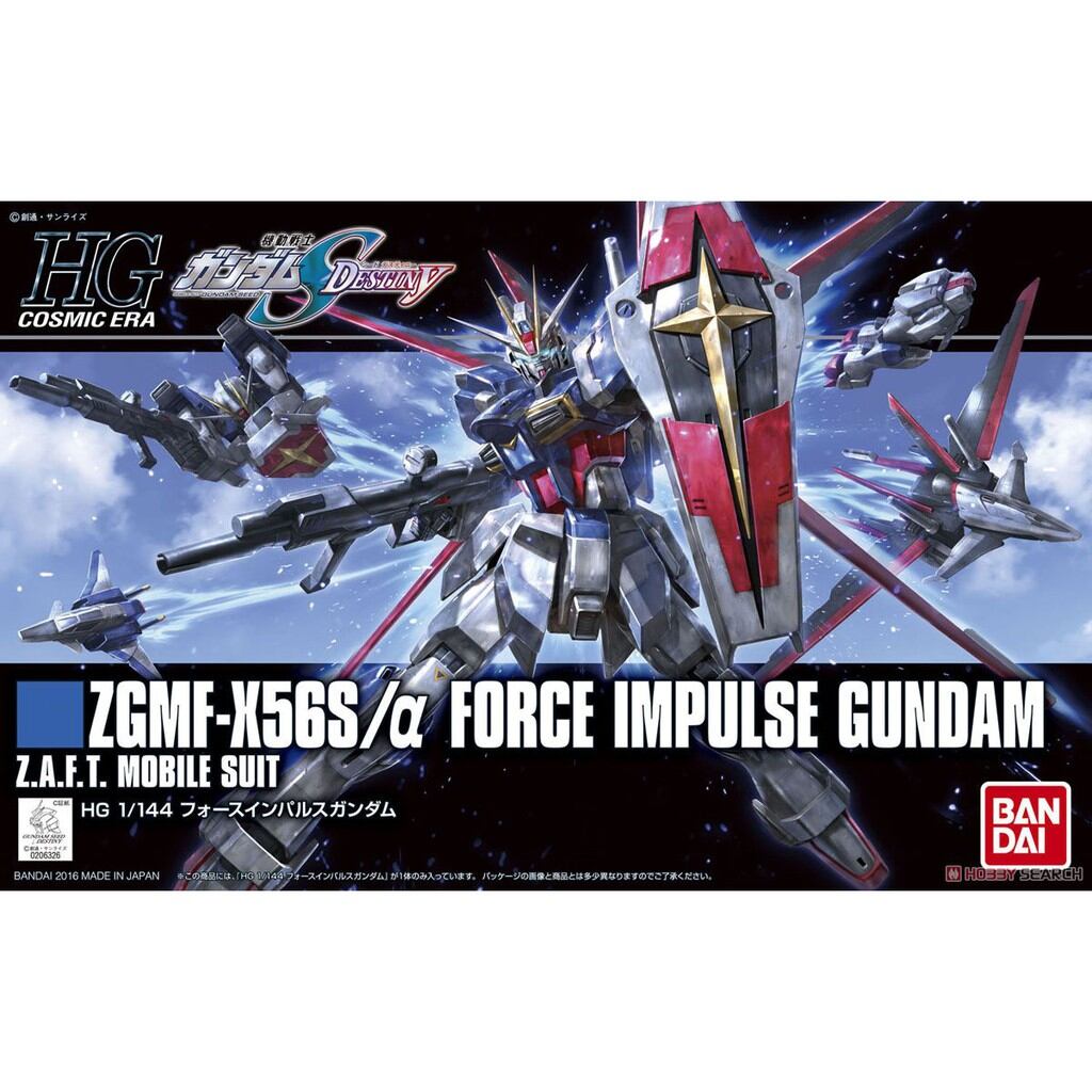 Mô hình hgce 198 hg force impulse gundam revive