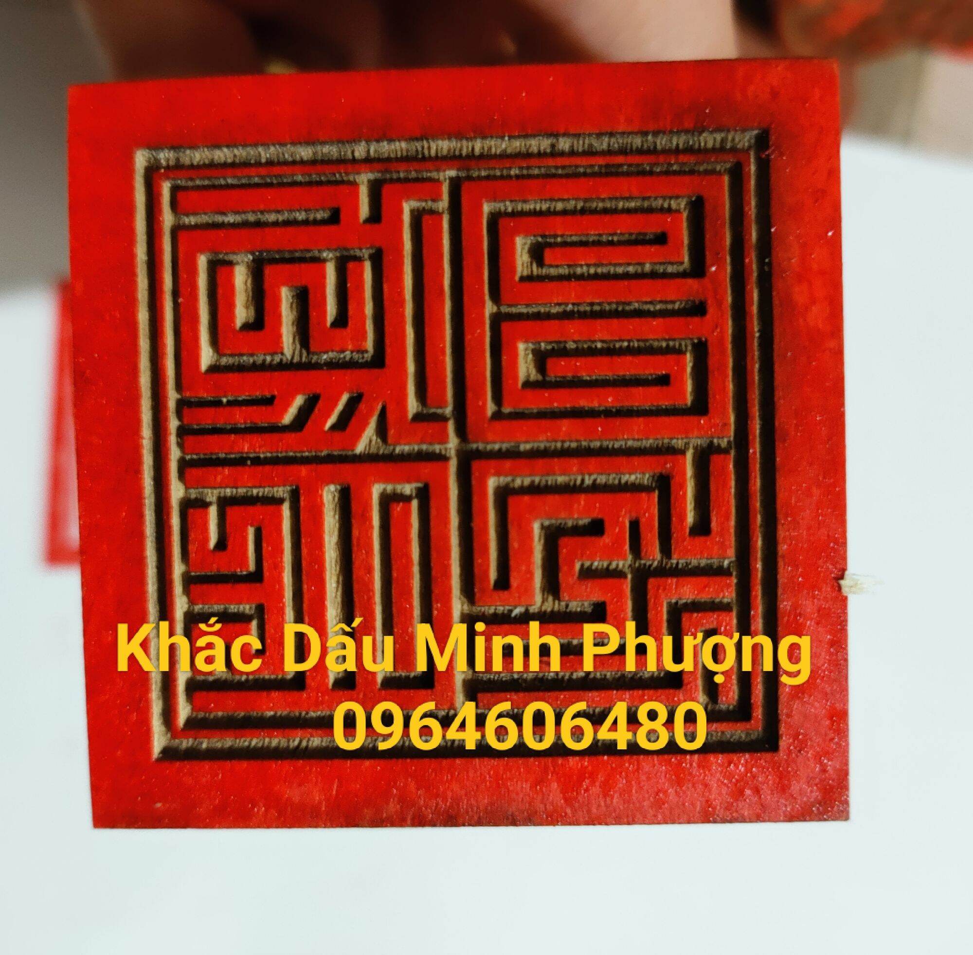 Tứ Phủ Ấn