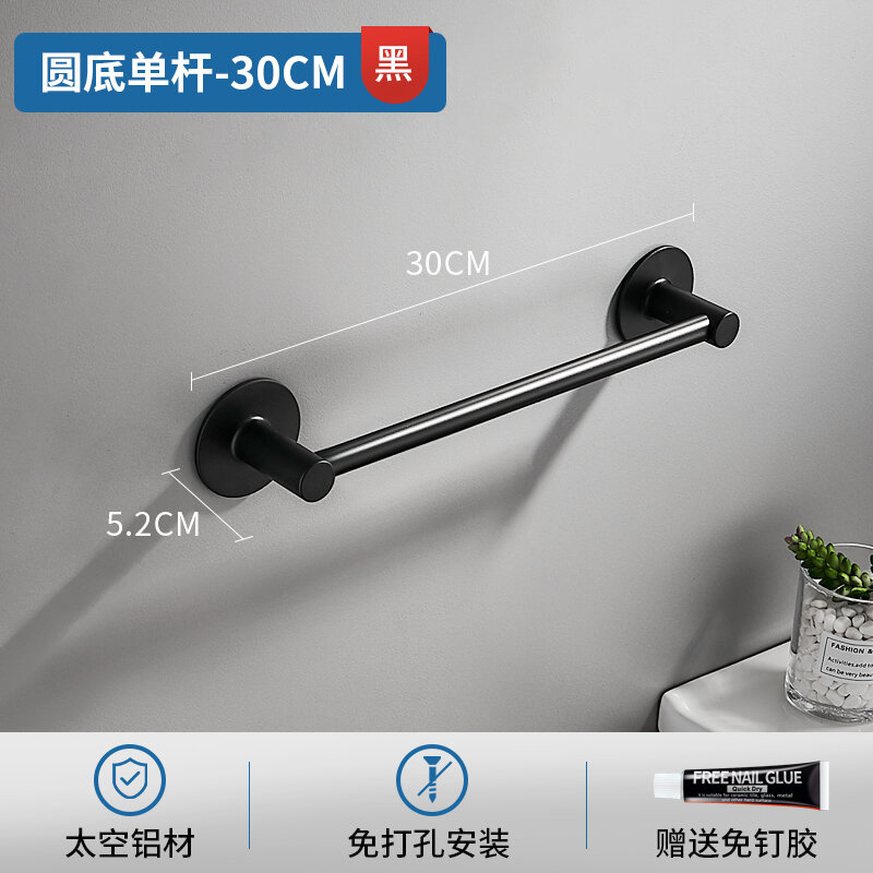 Giá treo khăn mặt không cần đục lỗ giá treo khăn tắm nhà vệ sinh thanh treo khăn tắm hợp kim giá treo đồ nhà bếp một thanh giá treo khăn tắm