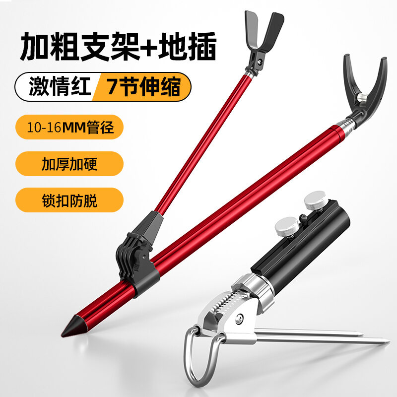 Giá đỡ pháo đài inox giá đỡ cần câu cá giá đỡ câu cá giá đỡ cần cắm sàn giá đỡ cần câu cá giá đỡ cần câu cá
