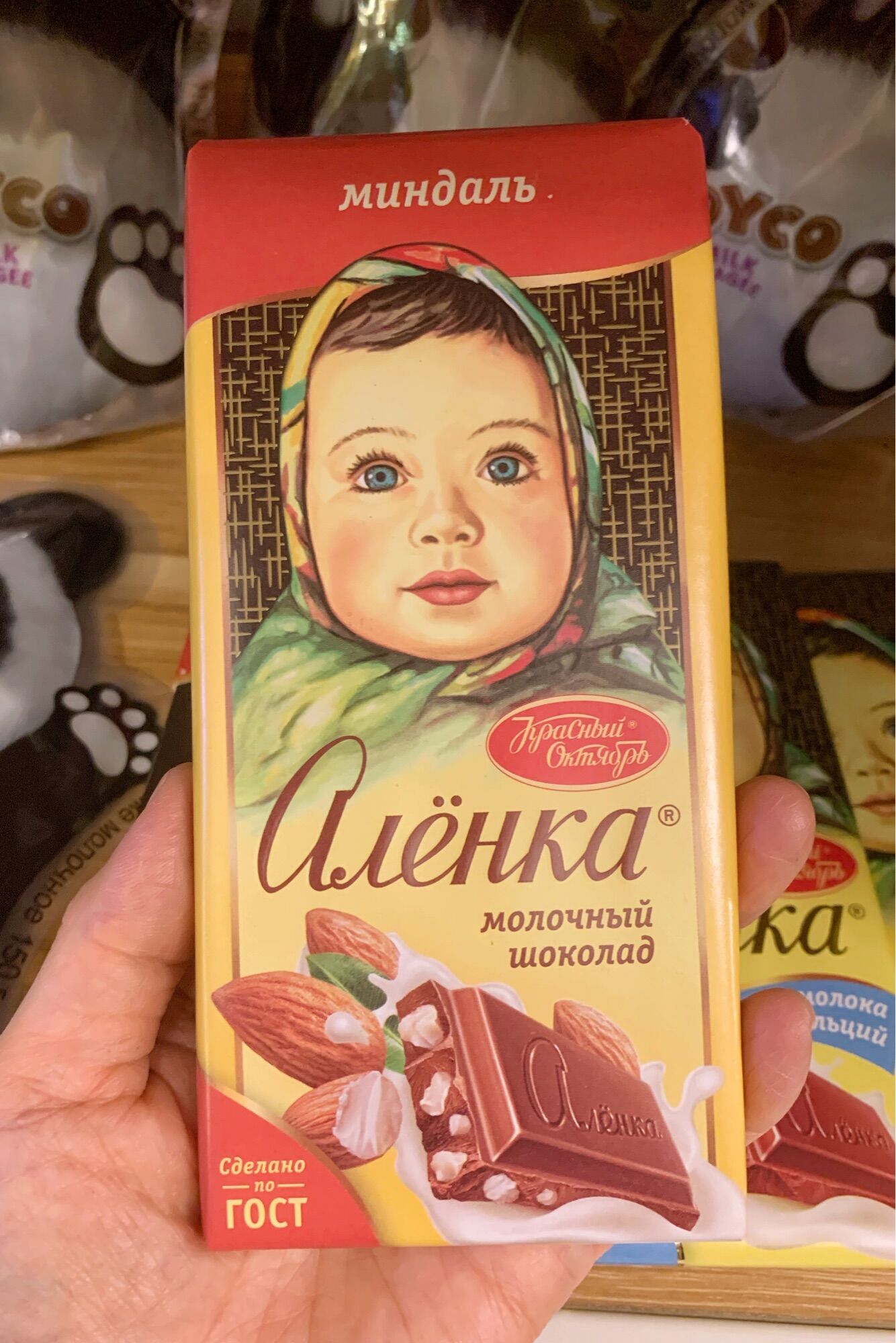 Socola thanh em bé Alenka của Nga hàng pick siêu thị/75g( nhiều vị giao ngẫu nhiên)