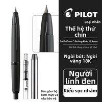 Pilot | Bút Nắp Bấm Fantasy Series Hơi Hướm Star Wars Mũi Bút Vàng 18K