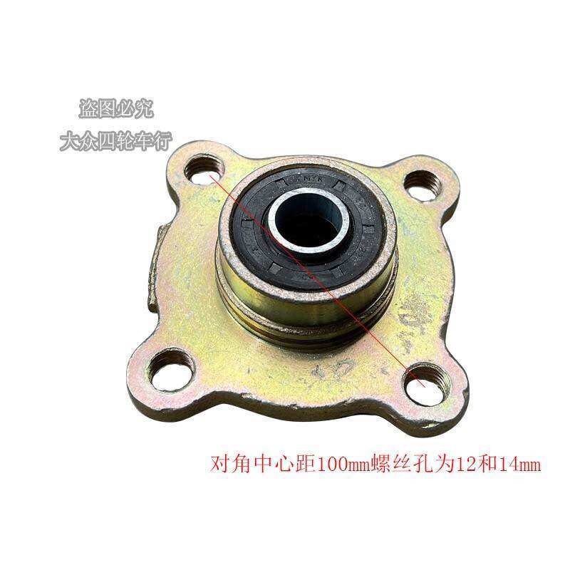 Mai ơ trước 4 ốc 7-10 và 8-11 một chiếc