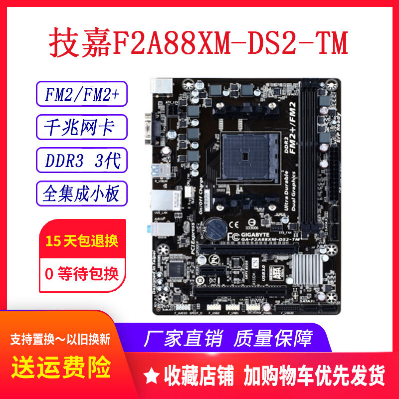 Gigabyte F2A88XM-DS2 A68HM-S1 A68 A88 AMD FM2 + Bo Mạch Chủ