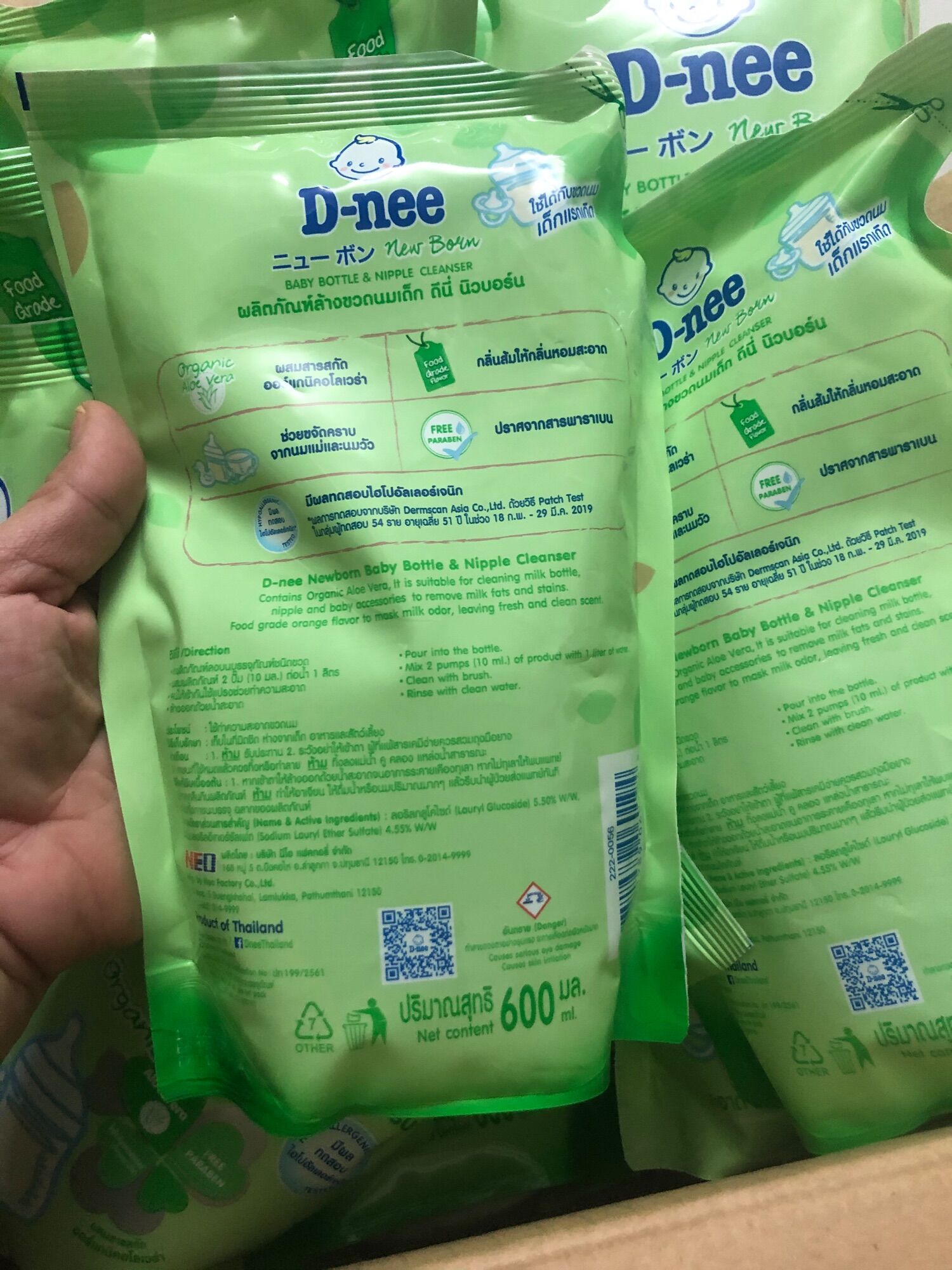 COMBO 3 TÚI NƯỚC RỬA BÌNH SỮA D-NEE ORGARIC 550ml