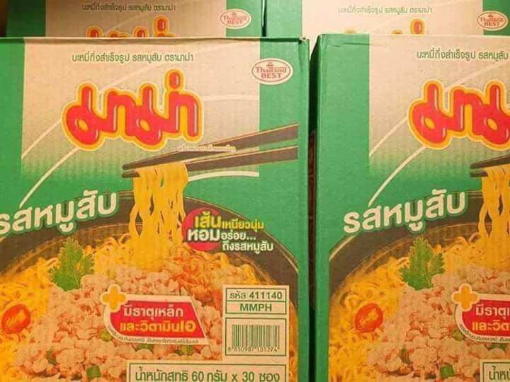 Thùng 30 gói mì MAMA thịt bằm thái lan