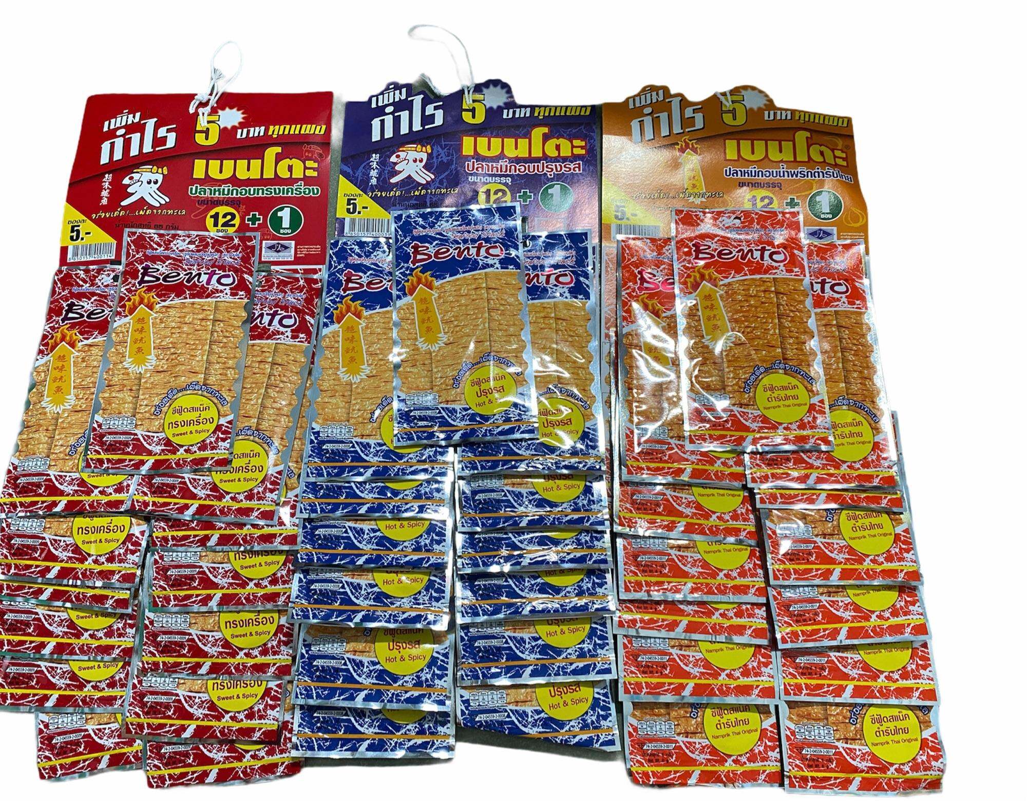 Mực bento Thái Lan dây 13 gói màu đỏ