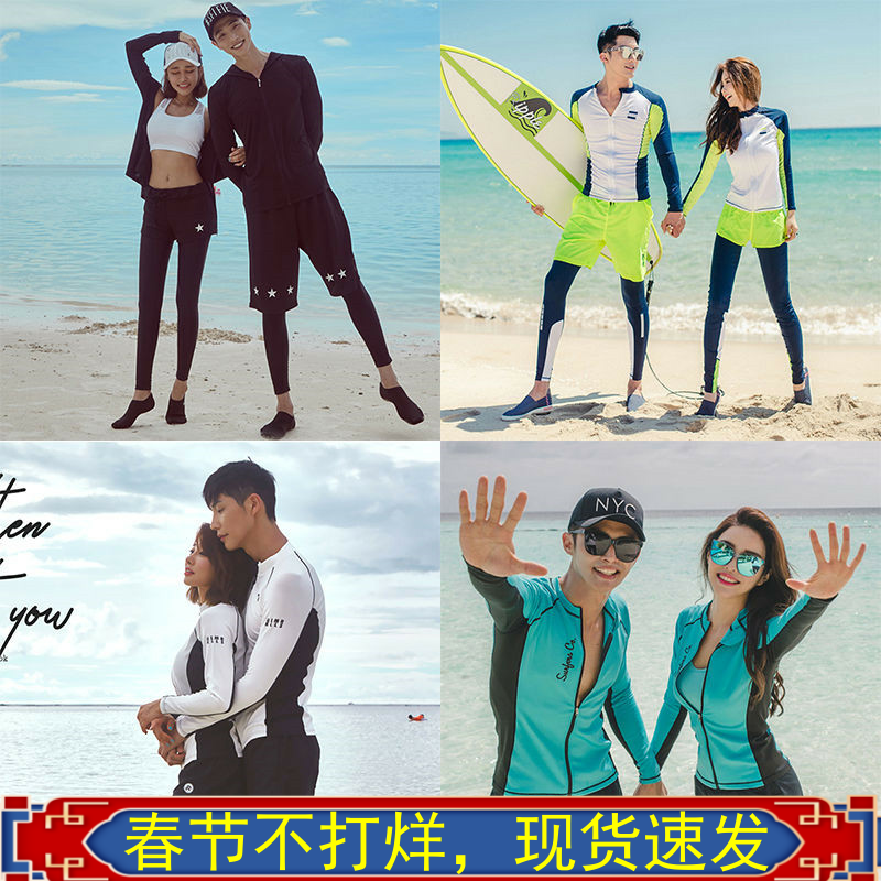Đồ Lặn Hàn Quốc Đồ Bơi Dài Tay Rời Cho Nữ Đồ Lặn Lướt Sóng Cặp Đôi Chống Nắng Nhanh Khô Cho Nam Nữ Bộ Đồ Lặn
