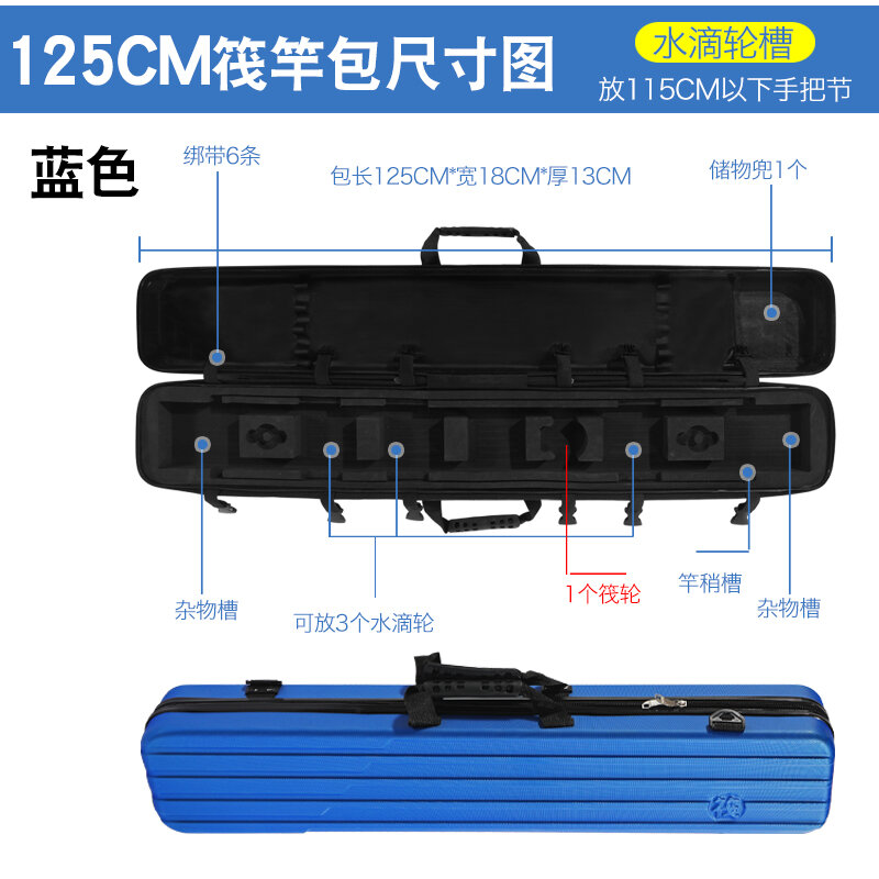 Vỏ cứng đa chức năng câu ha ha, cần câu chuyên dụng bọc cần câu cá, cần câu cá không cần tháo bánh xe, cần câu cá cầm tay