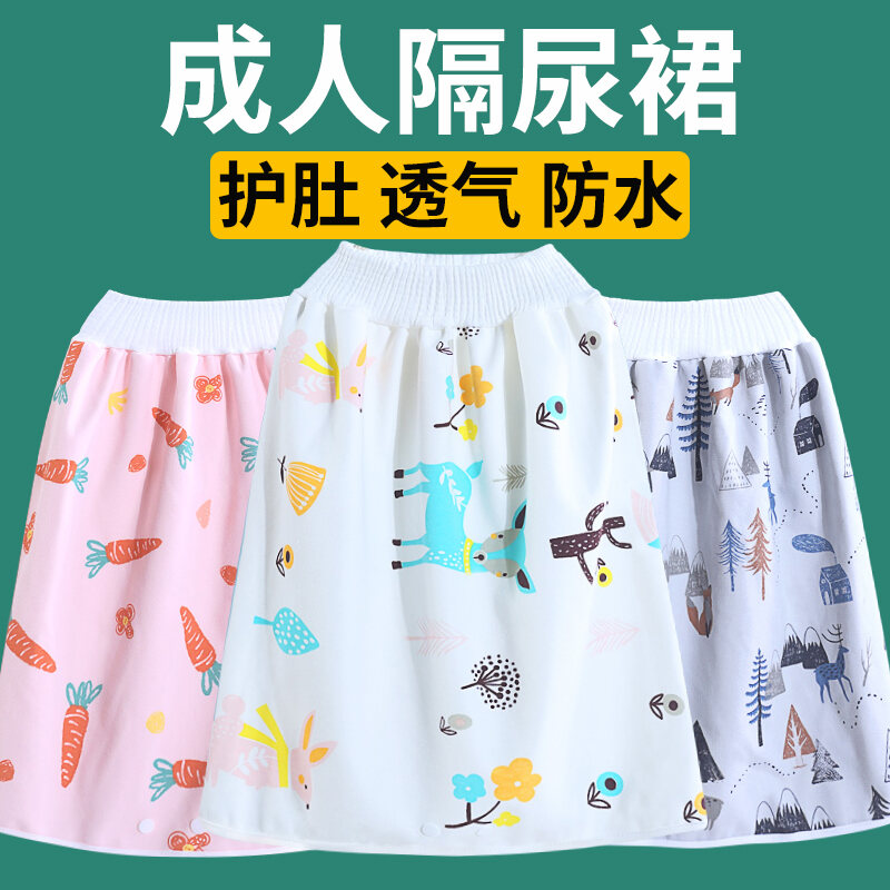 Đệm Lót Kinh Nguyệt Dụng Cụ Thần Thánh Khi Ngủ Cho Dì Lớn Thời Kỳ Sinh Lý