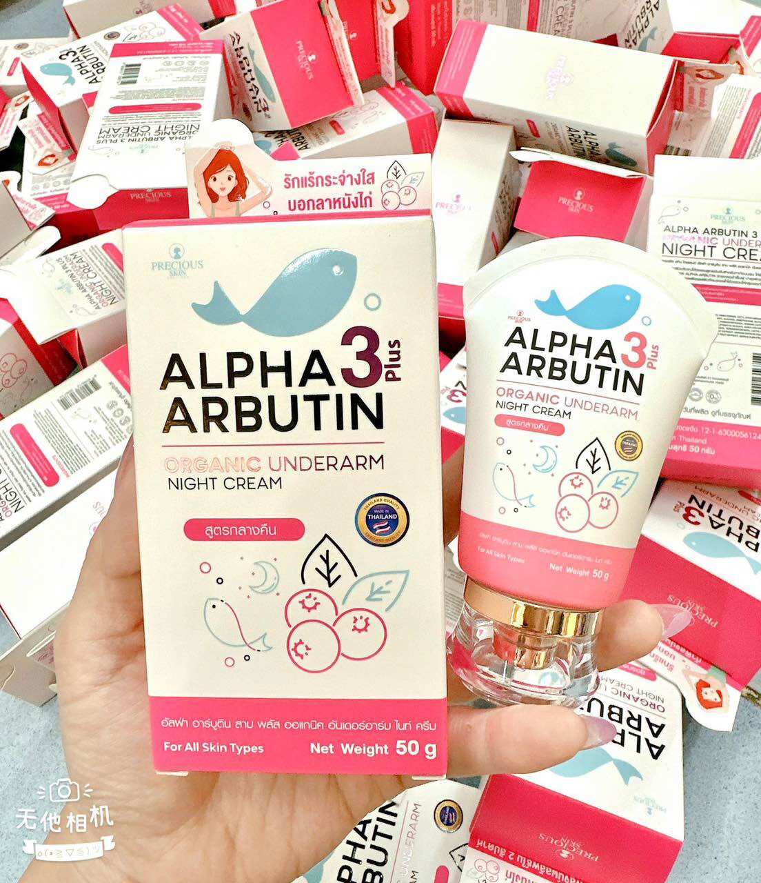 Kem giảm thâm nách Alpha Arbutin Thái hàng chuẩn