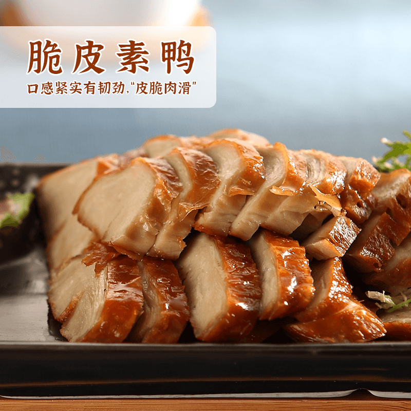 Whole Perfect Food | Vịt Chay Đông Lạnh