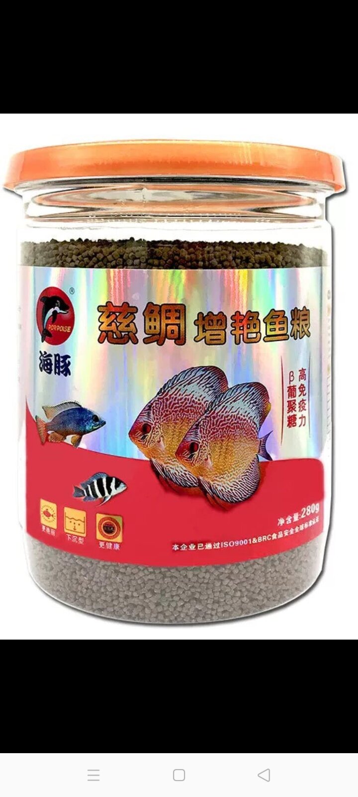 Thức ăn cám cho cá Ali, dĩa