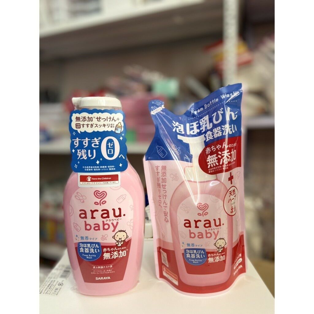 Nước Rửa Bình Sữa Arau Baby Nhật Bản [Chai 500ml]