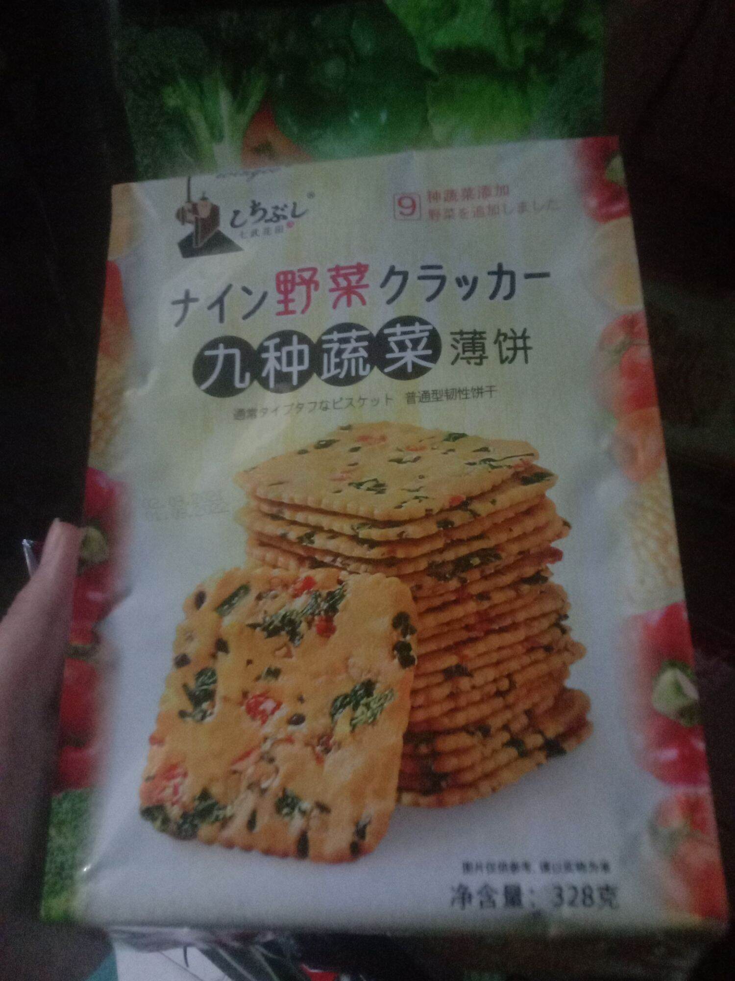 Bánh quy ăn kiêng hàn quốc