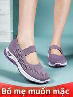 KANGZUJIAN | Breathable Soft Lightweight Comfortable Walking Shoes