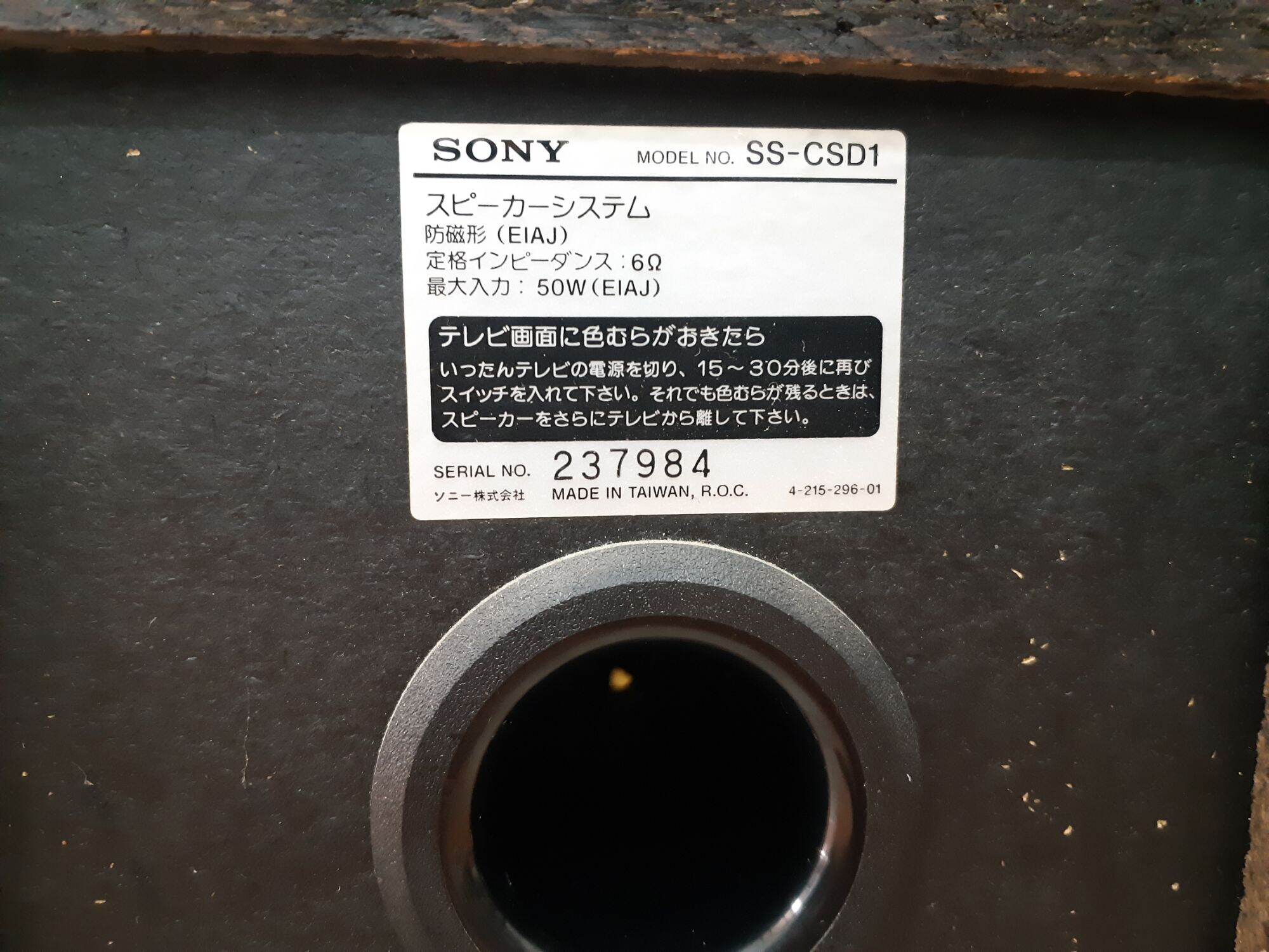 Loa SONY SS-CSD1 bãi zin nguyên bản