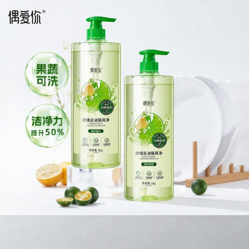 Concentrated Oil-Removing Detergent Not Harm Hand Residual Pesticide Removal