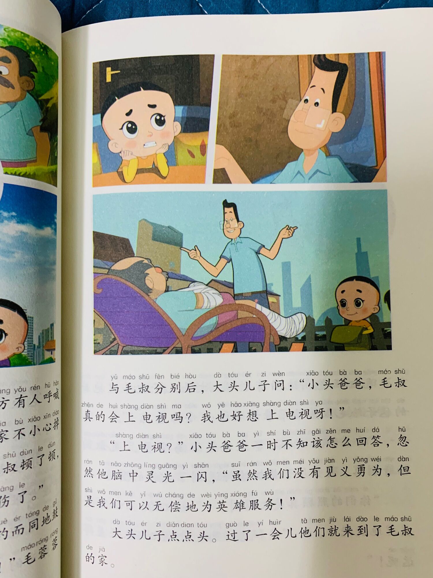 Sách-bố đầu nhỏ,con đầu to