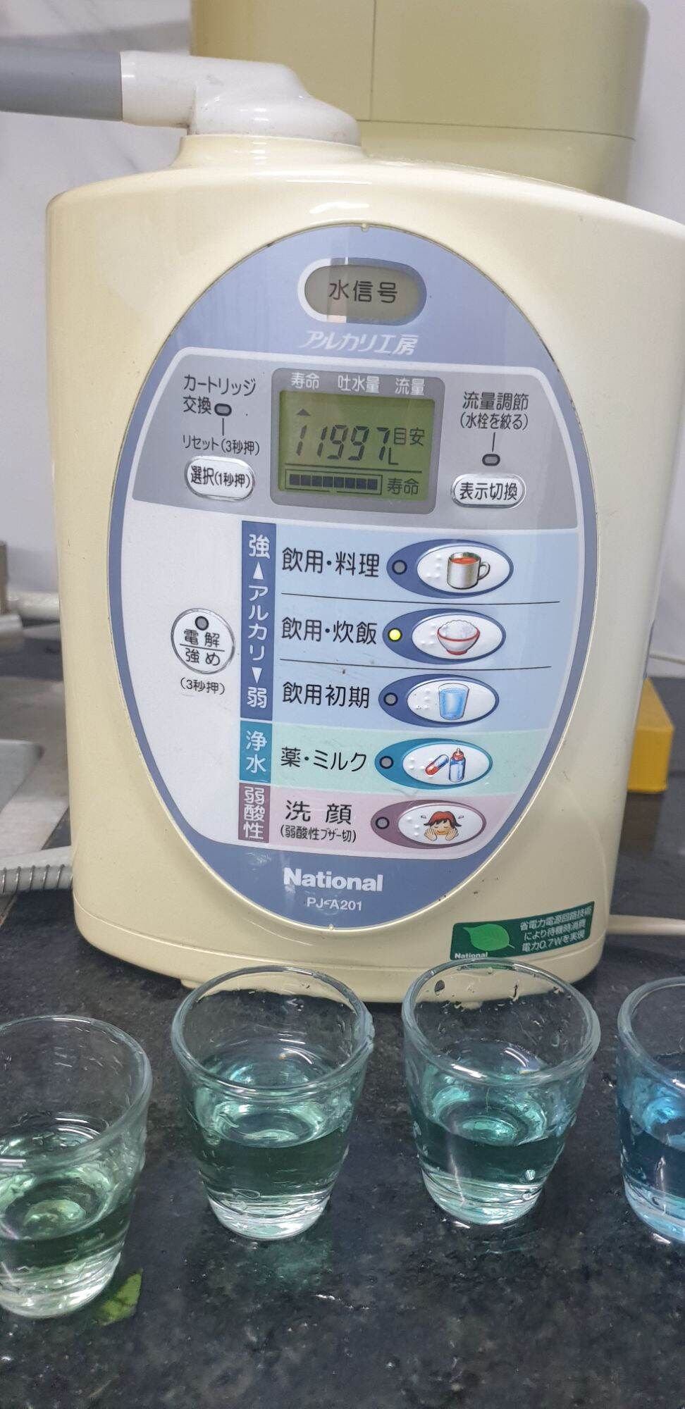 Máy lọc nước ion kiềm bãi nhật điện 100V
