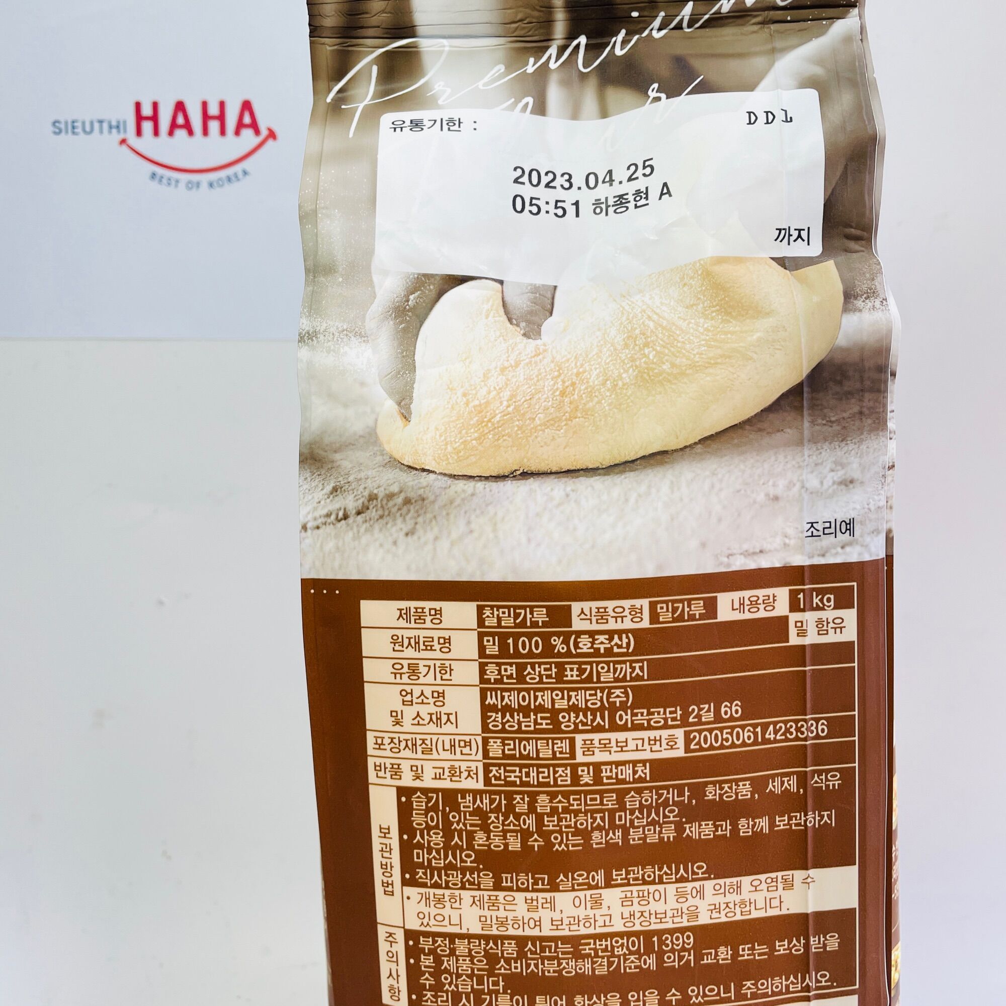 Bột mì đa dụng Hàn Quốc CJ BEKSUL ALL PURPOSE FLOUR 1kg 찰 밀가루