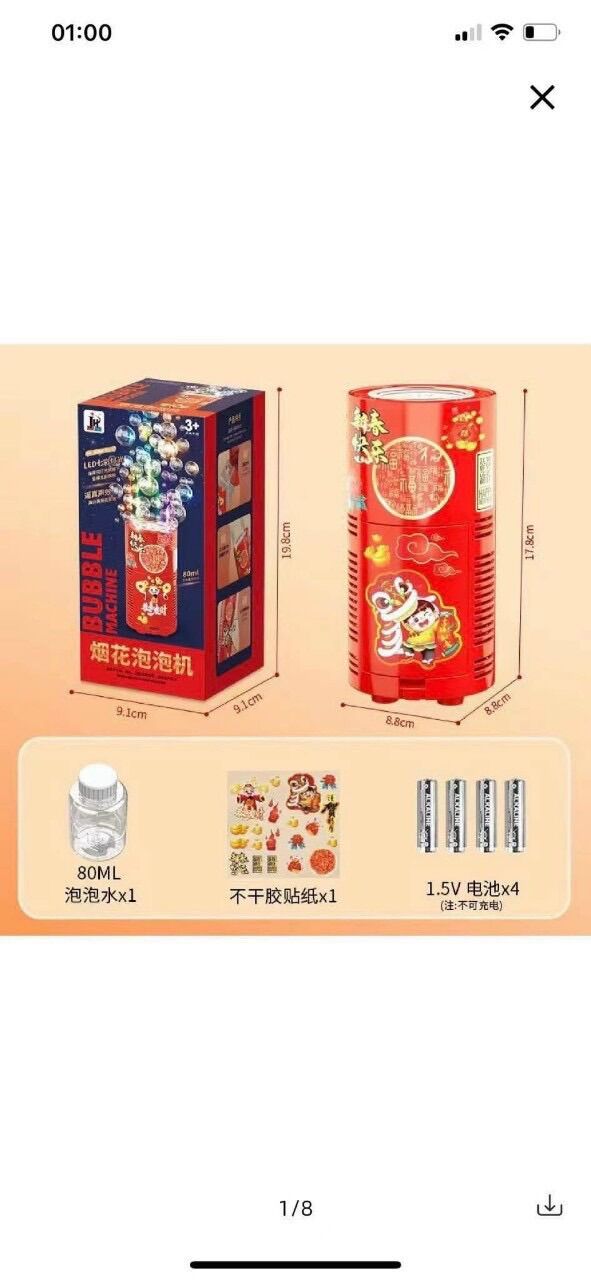 Pháo hoa bong bóng điện tử đèn led