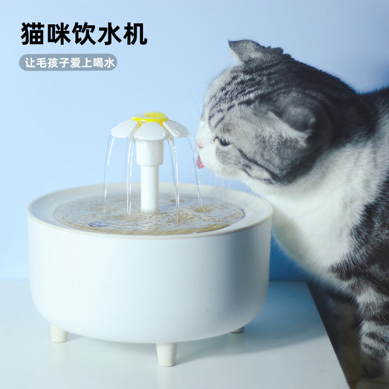 Máy Uống Nước Cho Thú Cưng Hoa Nhỏ Máy Uống Nước Cho Mèo Lọc Tuần Hoàn Tự