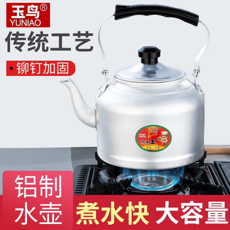 Ấm Nhôm Kiểu Cũ Ấm Đun Nước Nhôm Ấm Đun Nước Gia Dụng 10 Lít Dung Tích Lớn Dày Dặn Ấm Trà Nhôm Bếp Than Ga