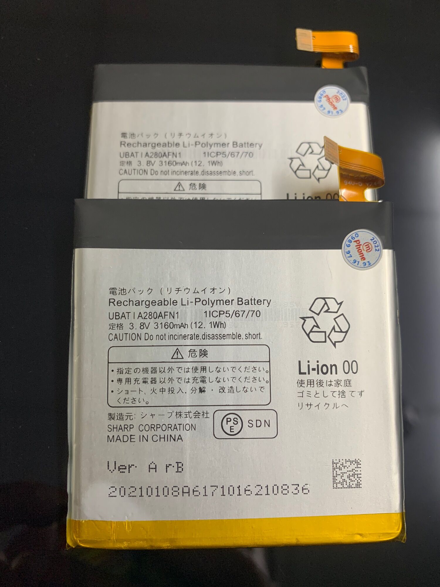 Pin điện thoại aqos r mã pin ubatia280afn1-3160mah combo miếng dán cường lực 9h